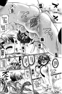 [doumou] Itadaki! Seieki ♥ [Chinese]