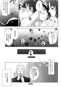 [Anthology] Cure Cure Ryoujoku Emaki Pre●ure EroParoAnthology (Yes! Precure 5)