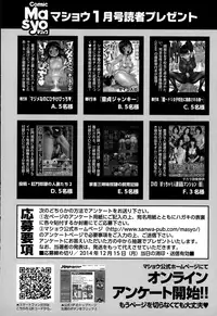 COMIC Masyo 2015-01
