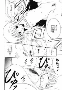 Comic Hime Dorobou [2008-09]