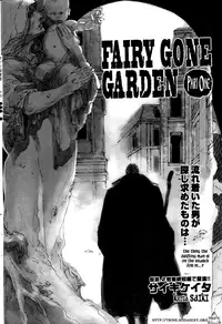 [Saiki Keita] FAIRY GONE GARDEN Ch.1 [English][Trine]