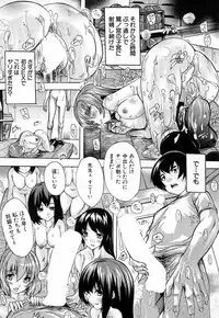 COMIC Mugen Tensei 2017-07 [Digital]