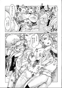 COMIC Megastore 2007-08