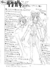 (C49) [Project Harakiri (Kaishaku)] KAISHAKU 2010 (Various)