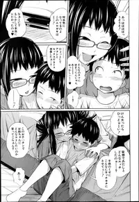 BUSTER COMIC 2014-03