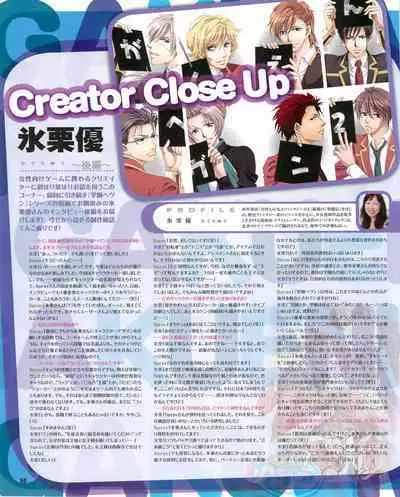 Cool-B Vol.53 2014-01