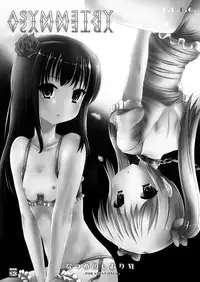 [L.P.E.G. (Marneko)] Natsume no Shiori 6 ~ASYMMETRY~ [Digital]