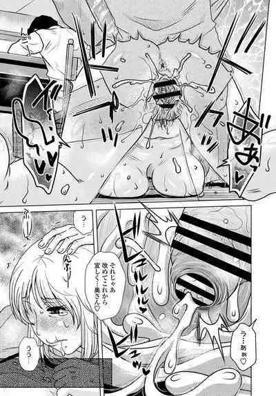 COMIC Penguin Club 2020-04