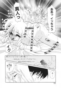 [Kimio Tamako] Rakuen Tengoku -LOVEx100-