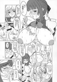 (C79) [Senya Sabou (alpha-Alf Layla)] ASL01・02・03PLUS