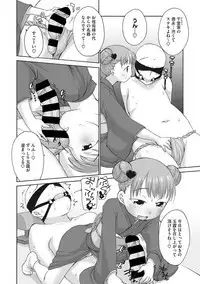 COMIC Megastore DEEP Vol. 19