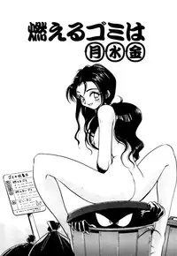 [Yugawara Atami] Otokonoko no Himitsu