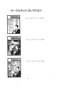 (C63) [Okinawa Taieki Gunjinkai (Yasunaga Kouichirou)] Piano Lesson (The Big O)