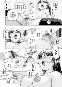 COMIC Magnum Vol. 78