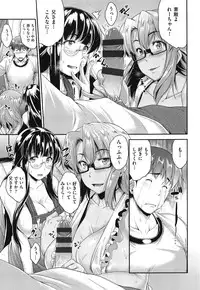 [Barlun] Megane no Shohousen