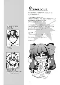 (Reitaisai 13) [WindArTeam (WindArt)] Wagaya no Otengu-sama -Nichijou Hen- (Touhou Project)