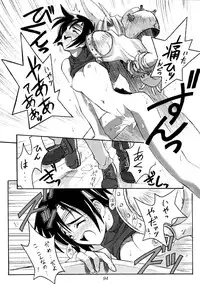 (CR22) [Cu-little2 (Various)] FF7 1-2-3 reprint (Final Fantasy VII)