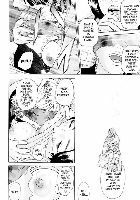 Chijo o Tazunete... | A Visit With a Pervert