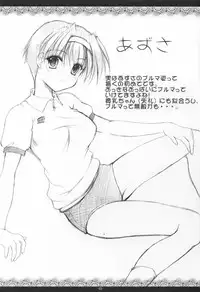 (Kakuseiya 4) [Imomuya Honpo (Azuma Yuki)] Yon Shimai (Kizuato)