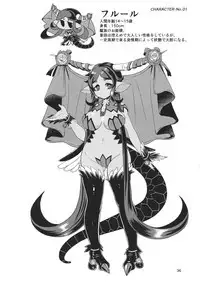 Mazoku Hime Fleur no Hatsujouki