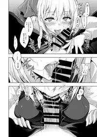 Hakoiri Otome - Seitokaichou Serika no Shasei Kanri Training