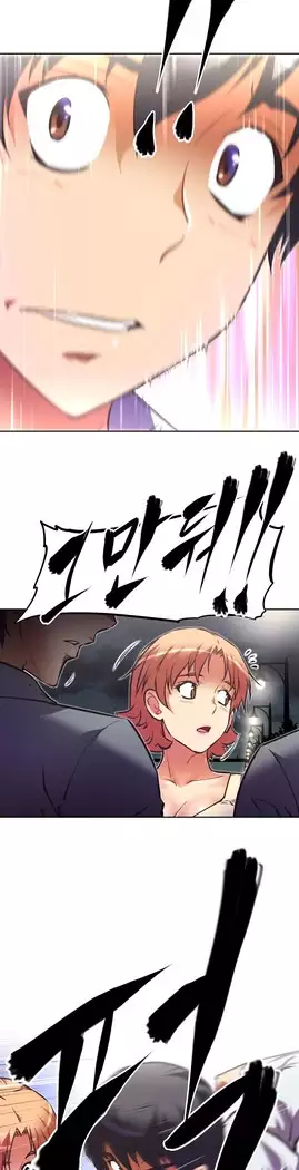 Brawling Go Ch.53-65