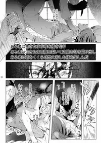 [Kuromisakaijou (Ikezaki Misa)] Shounen Jeanne [Digital]