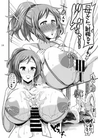 [GOD Ryokutya (Bu-chan)] Okaa-san to Hagukumimasho (Gundam Build Fighters) [Digital]