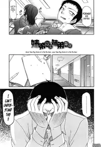 [Miyashiro Sousuke] Fechichi! Ch. 1 [English] {Tadanohito}