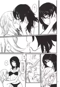 (C94) [Wasanbon (Osato)] HAWAII (Girls und Panzer)