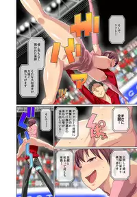 [Agata] Uralympic! ~Zenra no Danjo Pair de Winter Sports~