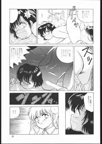 (C45) [Naniwa-ya (Various)] DRESS UP (Various)