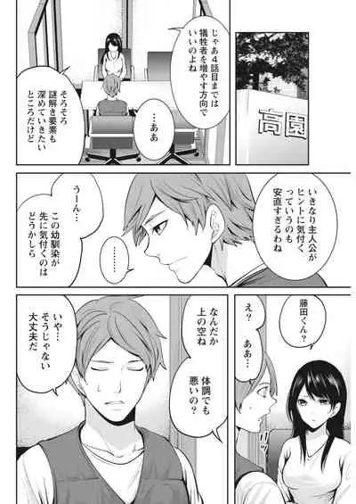 Monthly Vitaman 2018-03