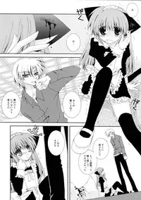 (C74) [Neko Kinryouku (NekoNeko)] Koneko no Ori