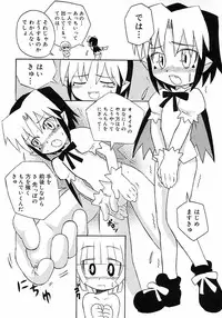 [Anthology] Shounen Shikou 2