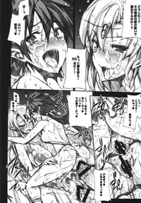 (C85) [Erect Touch (Erect Sawaru)] QUEEN'S SLAVE 4 (Queen's Blade)