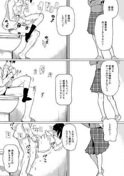 [Ohiensis] Jitsumai Seikou Kiroku [Digital]