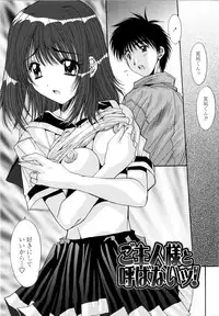 [Yuuki] Aigan Tsuya Hime - Sexual Fondness Girl