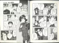 [Kaneyuki Miyaji] Imouto wa Maniac