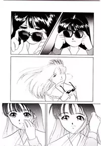 [Ijuhin 808] Bishoujo Restaurant