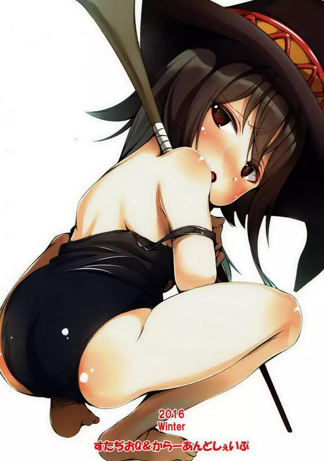 Kono Hentai-tachi ni Syukufuku o!!