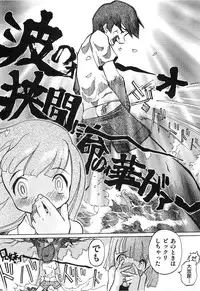 [Tenpuu Mitsunari] Binibon!