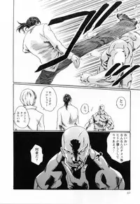 [Haruki] Kisei Juui Suzune 2