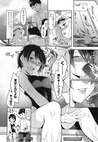 COMIC Koh 2017-10 [Digital]