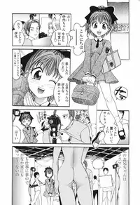 [Matsutou Tomoki] Honey Age