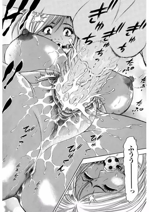 Namaiki Gal Bitch to Yaritai!! 3