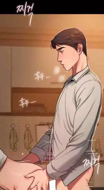 Run Away Ch.16/?