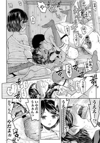 COMIC LO 2013-02 Vol. 107