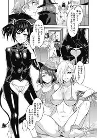 COMIC Megastore Alpha 2017-01 [Digital]