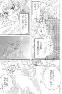 [okkinoko (Kitayori Minami)] Shitee!! (Ouran High School Host Club)